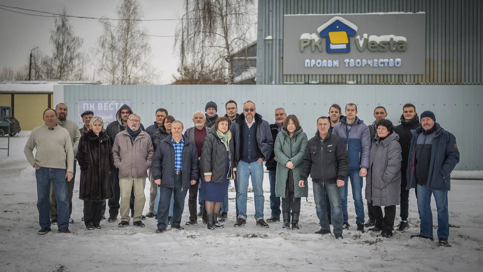 Завод PK VESTA объявляет об успешном праздновании 35 летнего юбилея существования компании с 1991г.