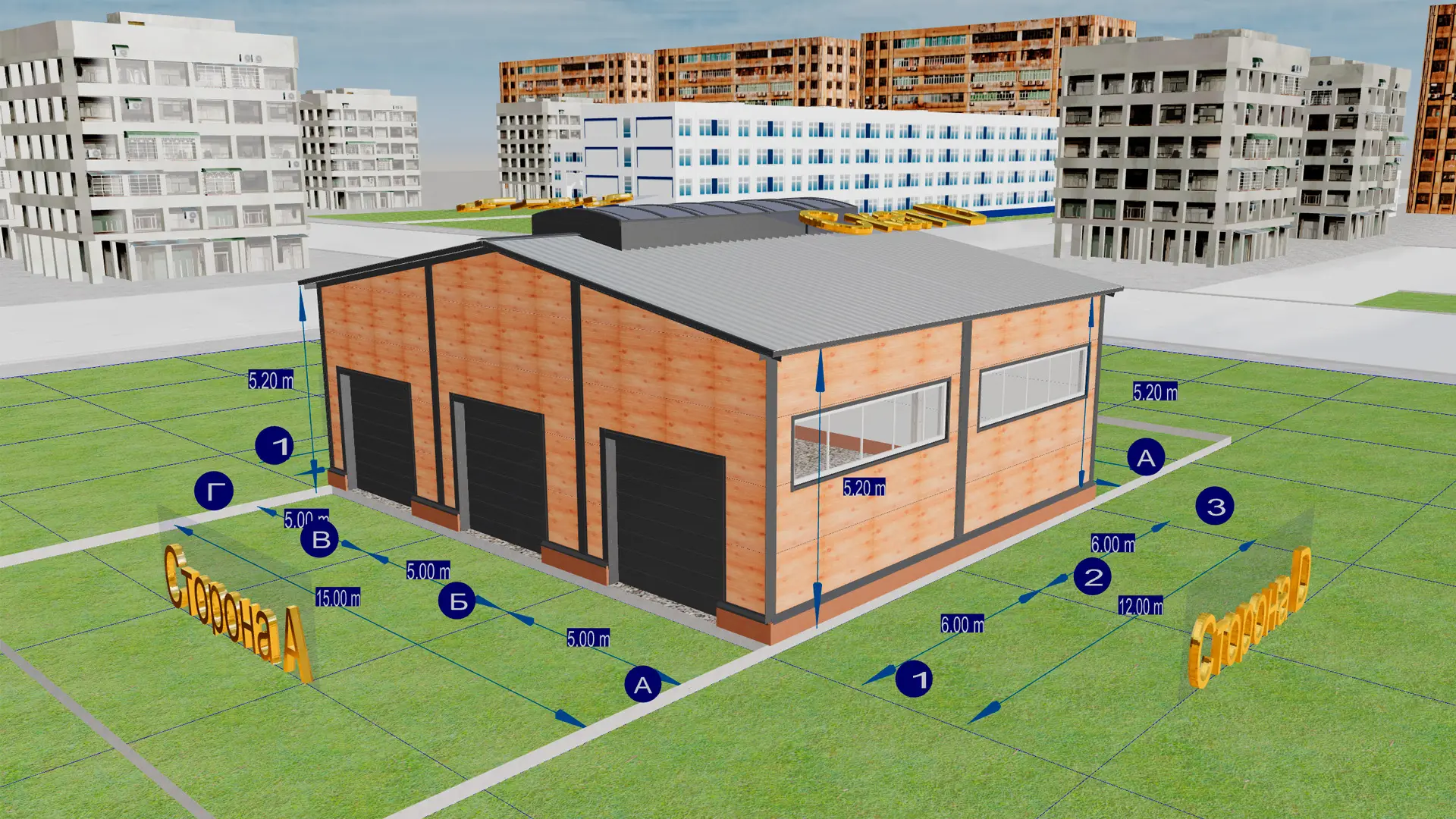 Завод ПК Веста объявляет о заказе быстровозводимого гаража 18Ш х 12Д х 4В из ЛСТК для хранения машин в г. Тула, Россия.