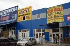 26. Строительный рынок, г. Москва, Россия