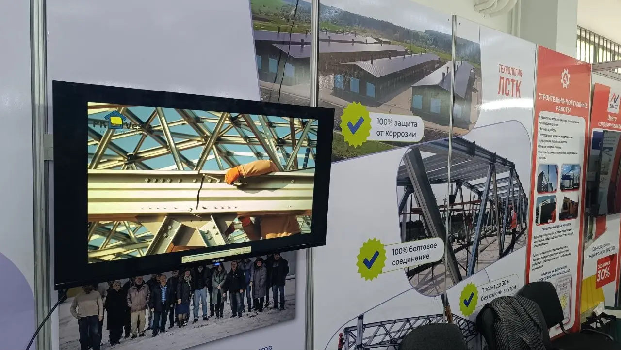 Завод PK VESTA сообщает об успешном участии на строительной выставке KyrgyzBuild 2026 в г. Бишкек, Кыргызстан. 