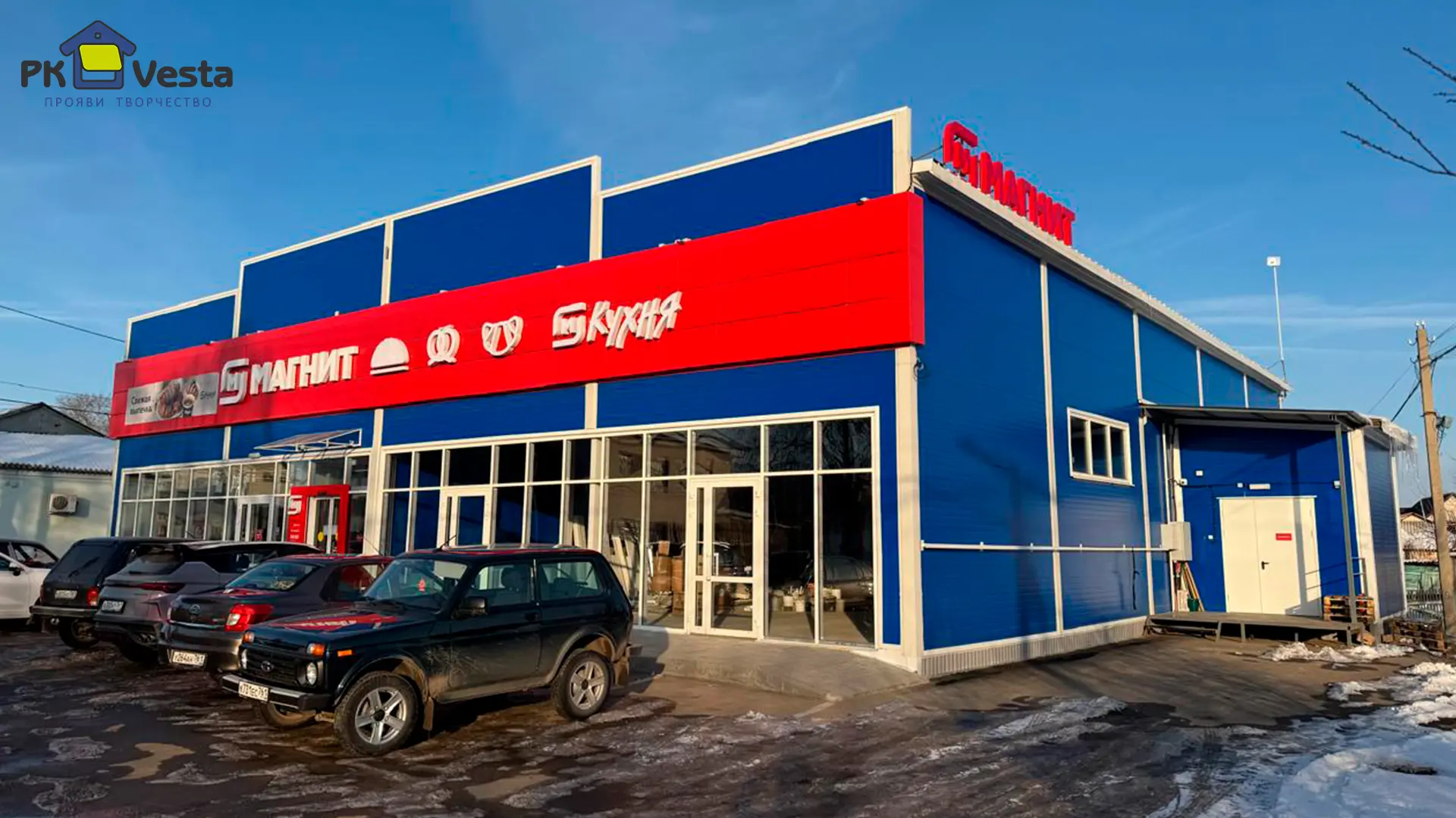 Завод ПК Веста объявляет о завершении строительства быстровозводимого магазина/супермаркета 24Ш х 42Д х 4.8В в г. Краснодар, Россия
